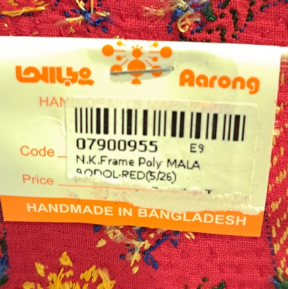 Handmade vintage home decor Aarong tapestry Bangladesh with frame - Picture 10 of 10